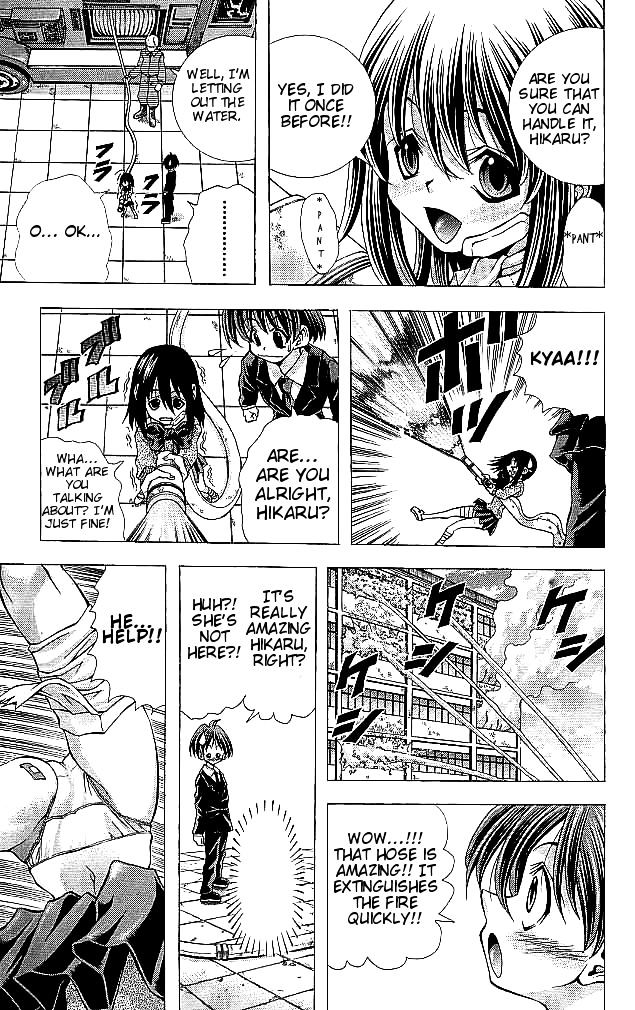 Eiken Chapter 115 page 6 - Chapter 115 : Earthquake, Thunder, Fire, Chiharu
