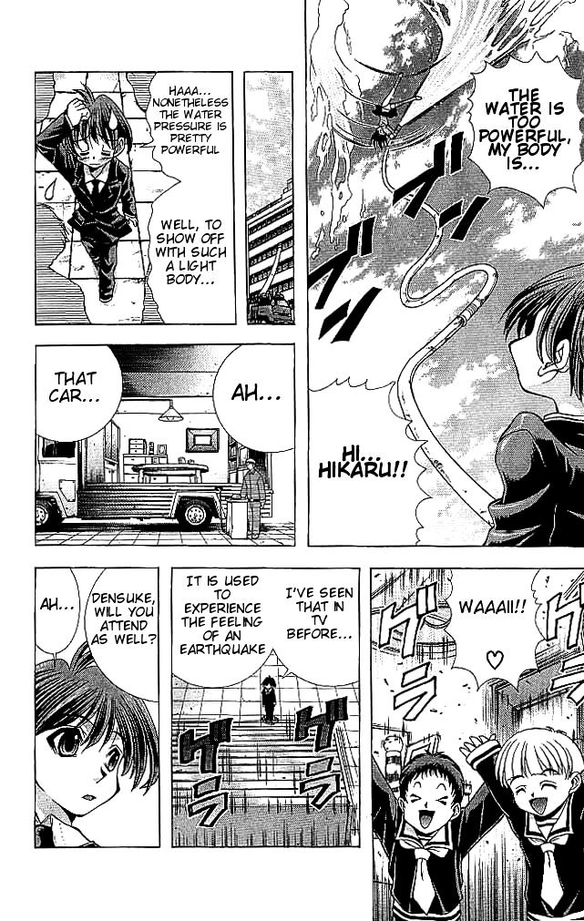 Eiken Chapter 115 page 7 - Chapter 115 : Earthquake, Thunder, Fire, Chiharu