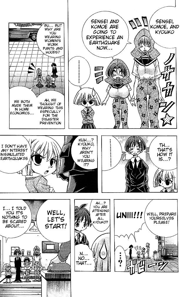 Eiken Chapter 115 page 8 - Chapter 115 : Earthquake, Thunder, Fire, Chiharu