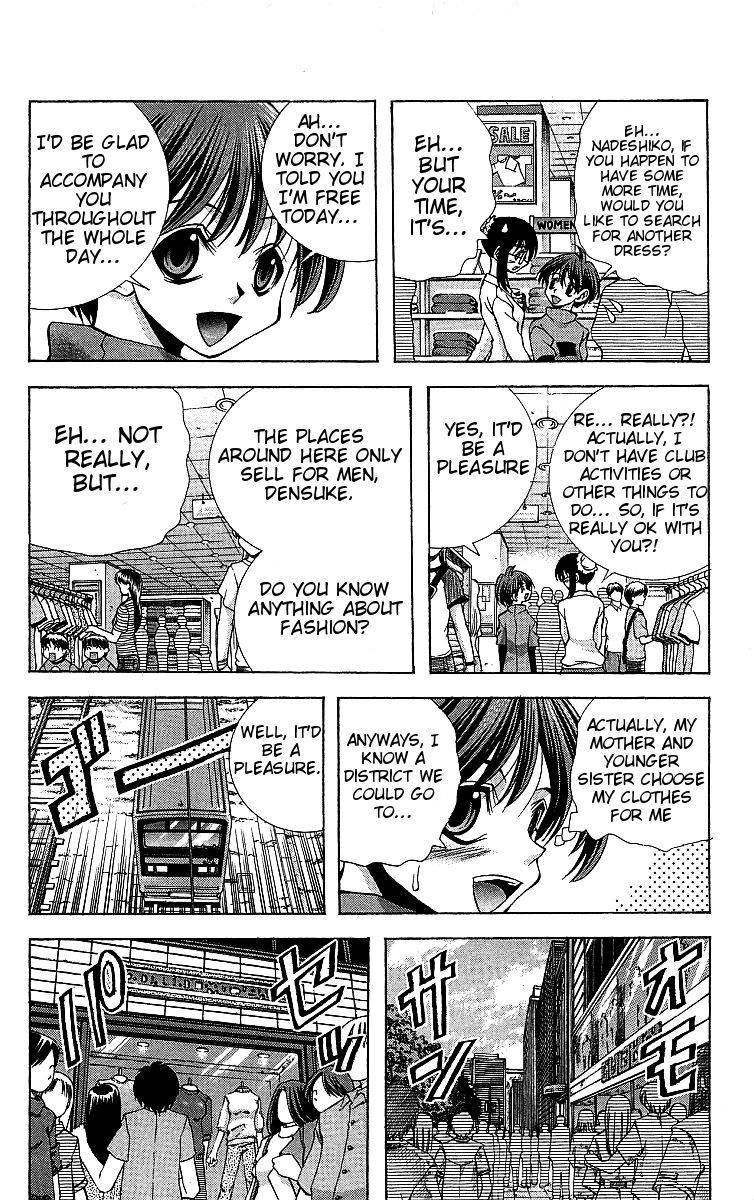 Eiken Chapter 116 page 11 - Chapter 116 : Maid-In-Nadeshiko-Young Maiden
