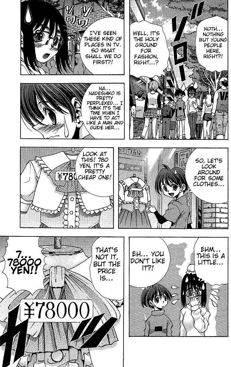 Eiken Chapter 116 page 12 - Chapter 116 : Maid-In-Nadeshiko-Young Maiden