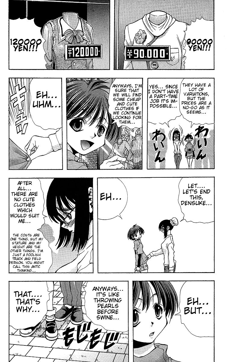 Eiken Chapter 116 page 13 - Chapter 116 : Maid-In-Nadeshiko-Young Maiden