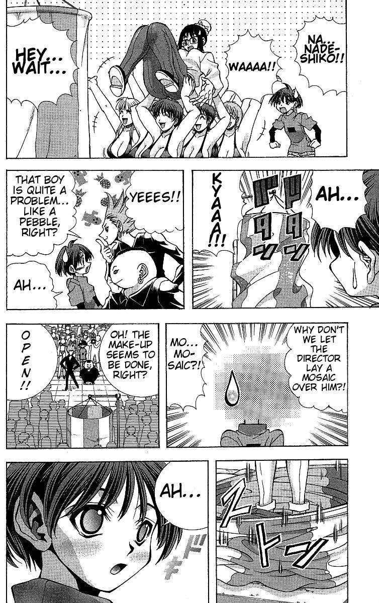 Eiken Chapter 116 page 15 - Chapter 116 : Maid-In-Nadeshiko-Young Maiden