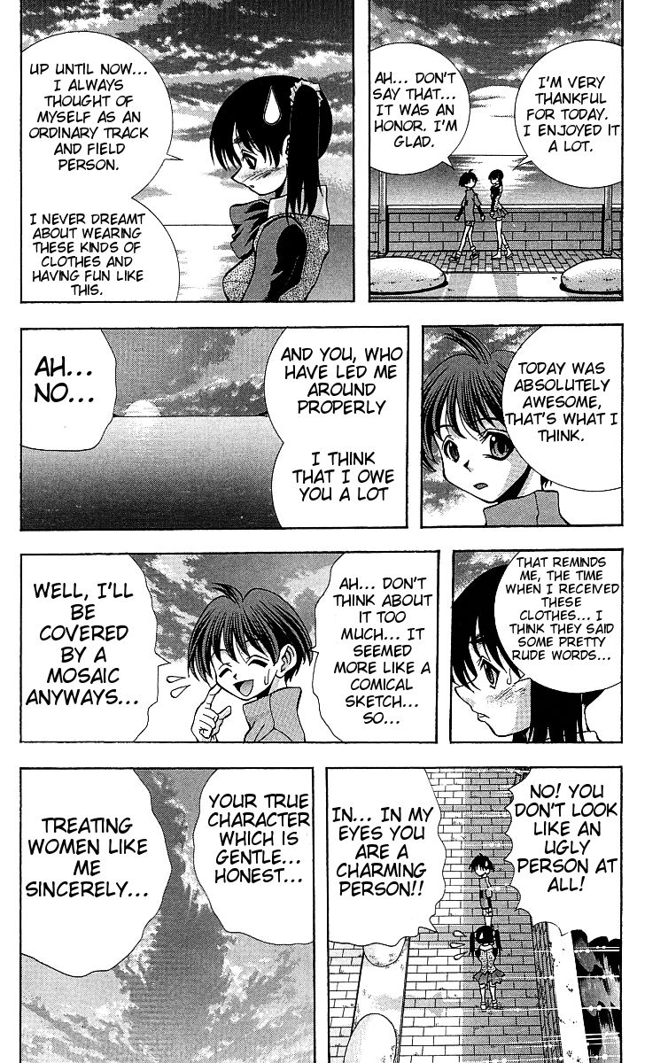 Eiken Chapter 116 page 21 - Chapter 116 : Maid-In-Nadeshiko-Young Maiden