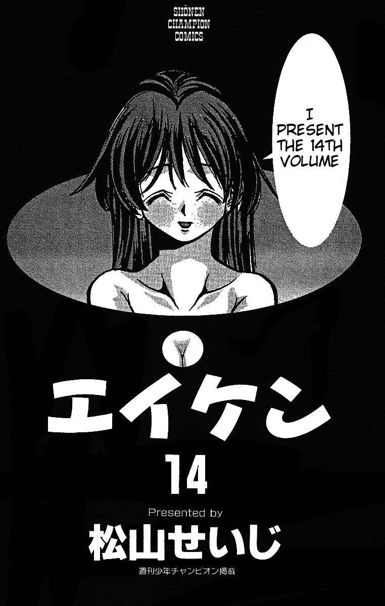 Eiken Chapter 116 page 4 - Chapter 116 : Maid-In-Nadeshiko-Young Maiden