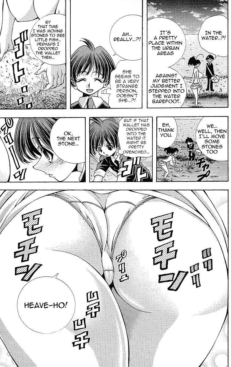 Eiken Chapter 117 page 13 - Chapter 117 : Mama has 123.45cm!!