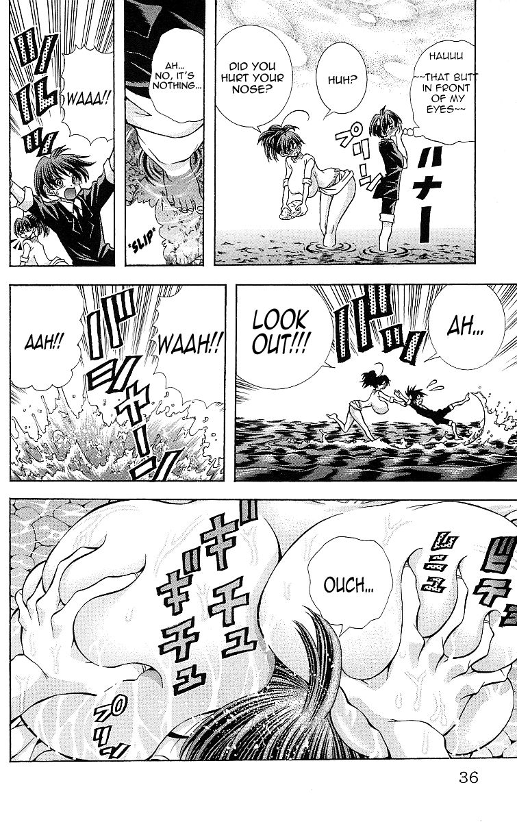 Eiken Chapter 117 page 14 - Chapter 117 : Mama has 123.45cm!!