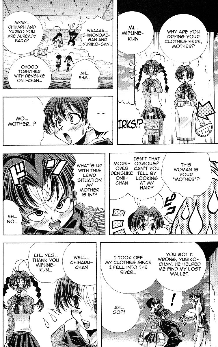 Eiken Chapter 117 page 20 - Chapter 117 : Mama has 123.45cm!!