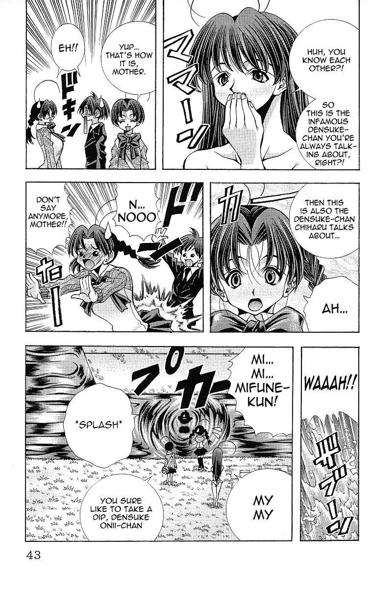 Eiken Chapter 117 page 21 - Chapter 117 : Mama has 123.45cm!!