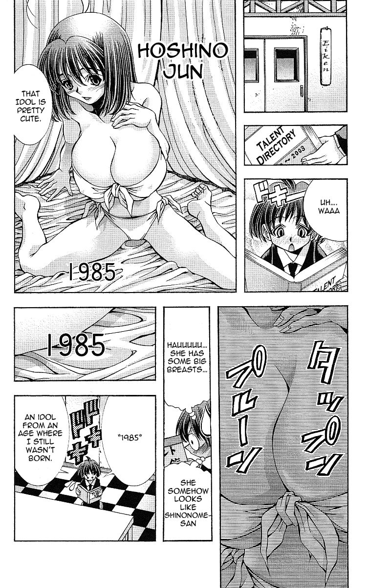 Eiken Chapter 117 page 4 - Chapter 117 : Mama has 123.45cm!!