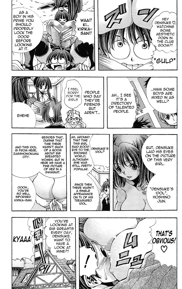 Eiken Chapter 117 page 5 - Chapter 117 : Mama has 123.45cm!!