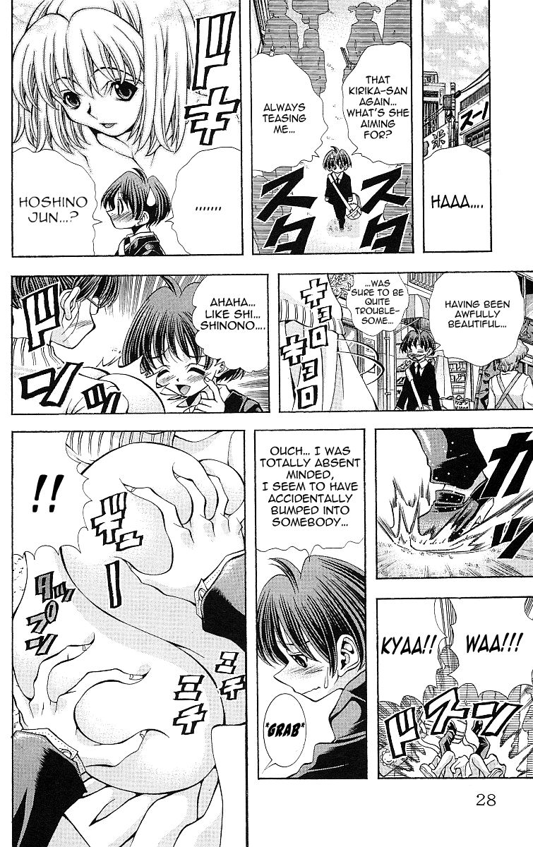 Eiken Chapter 117 page 6 - Chapter 117 : Mama has 123.45cm!!