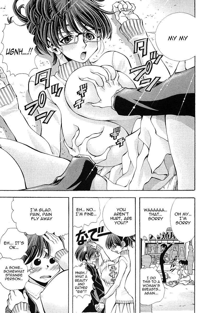 Eiken Chapter 117 page 7 - Chapter 117 : Mama has 123.45cm!!
