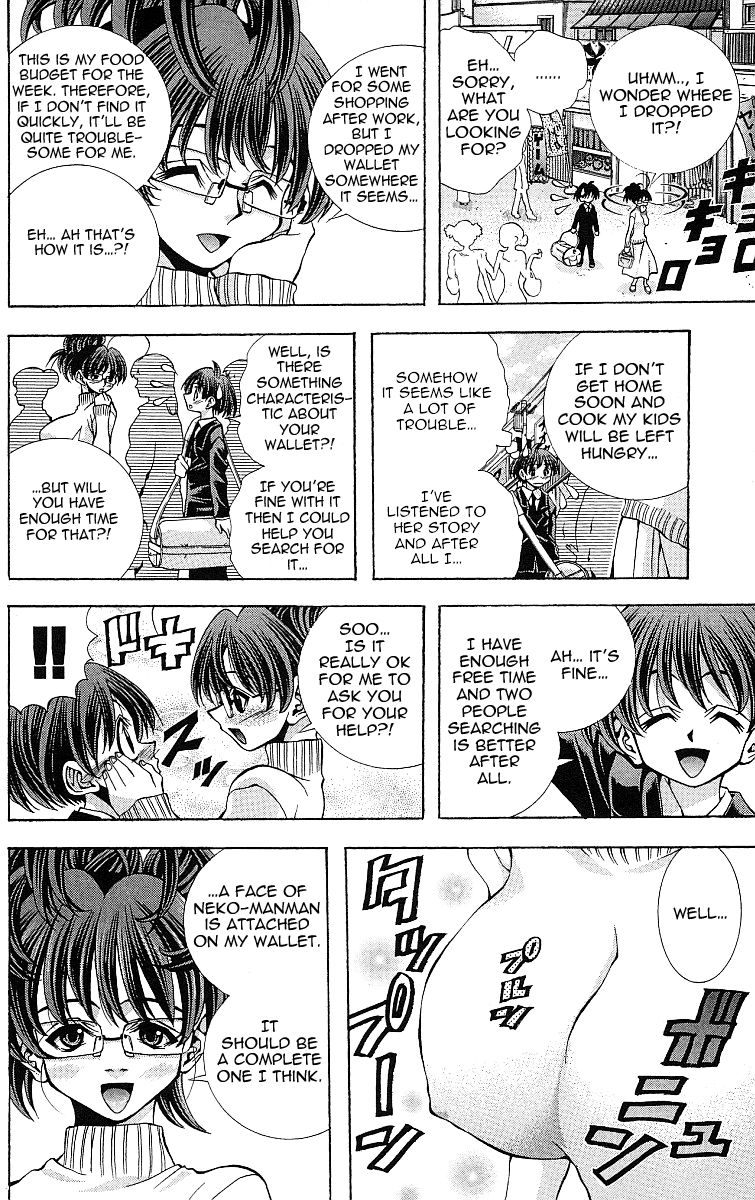 Eiken Chapter 117 page 8 - Chapter 117 : Mama has 123.45cm!!