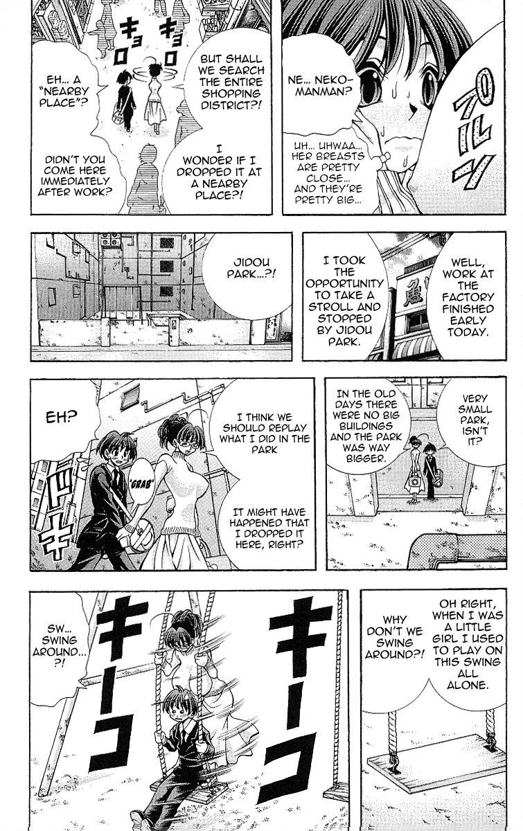 Eiken Chapter 117 page 9 - Chapter 117 : Mama has 123.45cm!!