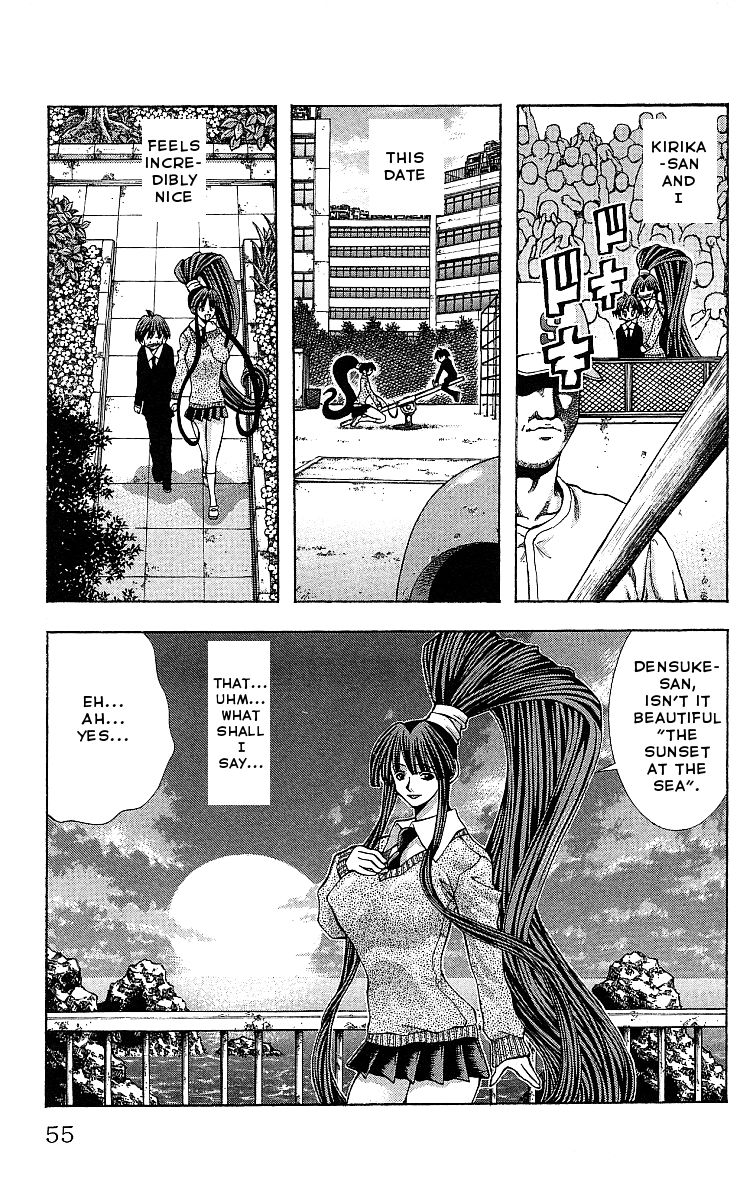 Eiken Chapter 118 page 13 - Chapter 118 : The mystery of Misonoke