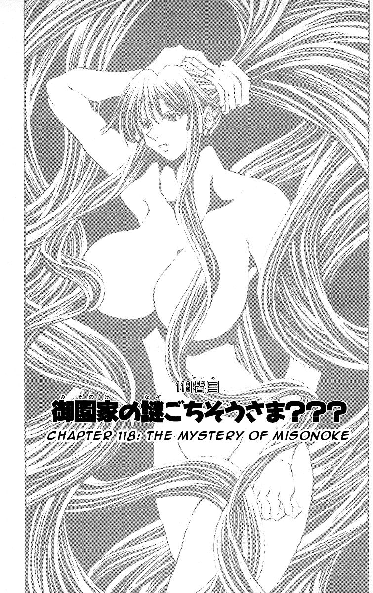 Eiken Chapter 118 page 3 - Chapter 118 : The mystery of Misonoke