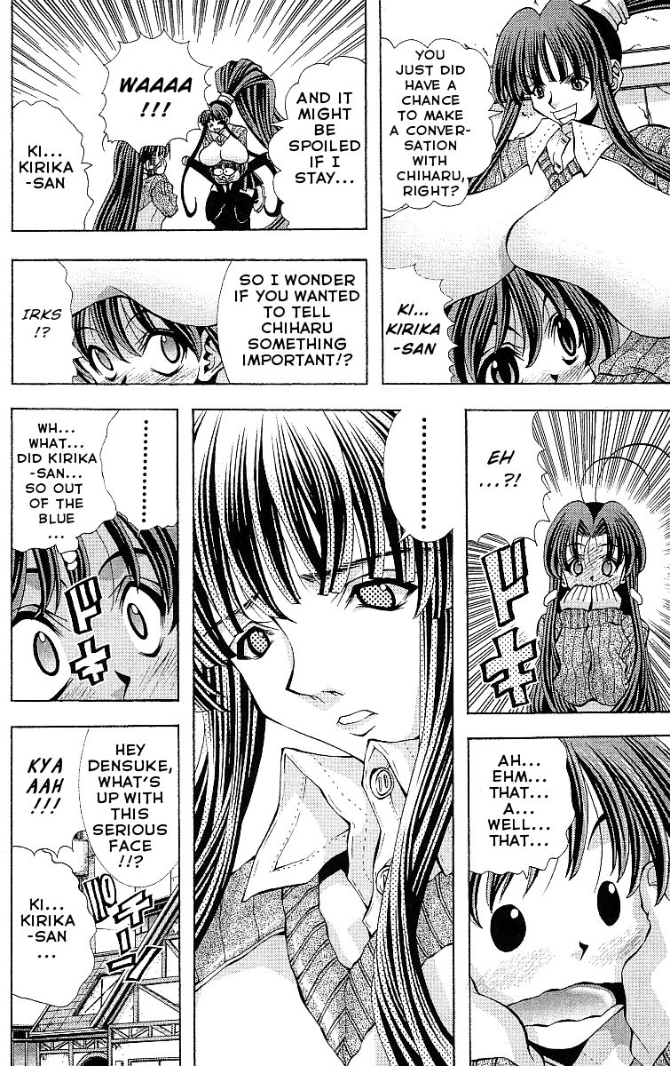 Eiken Chapter 118 page 6 - Chapter 118 : The mystery of Misonoke