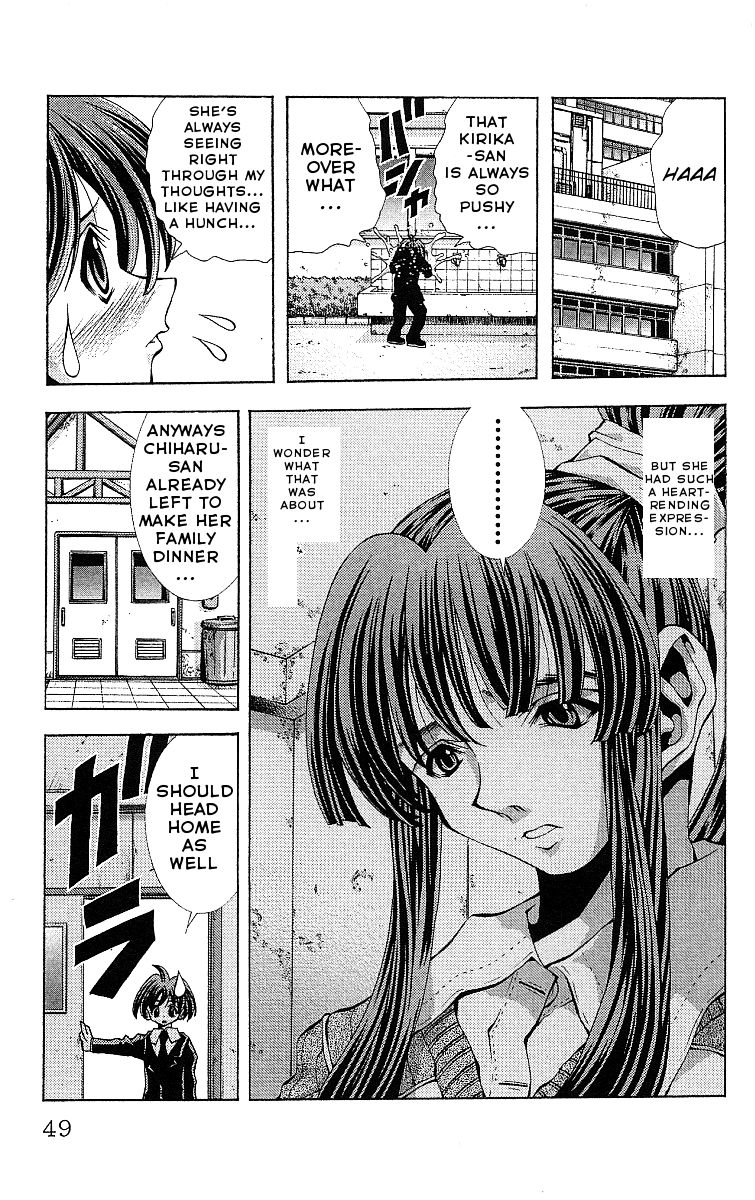 Eiken Chapter 118 page 7 - Chapter 118 : The mystery of Misonoke