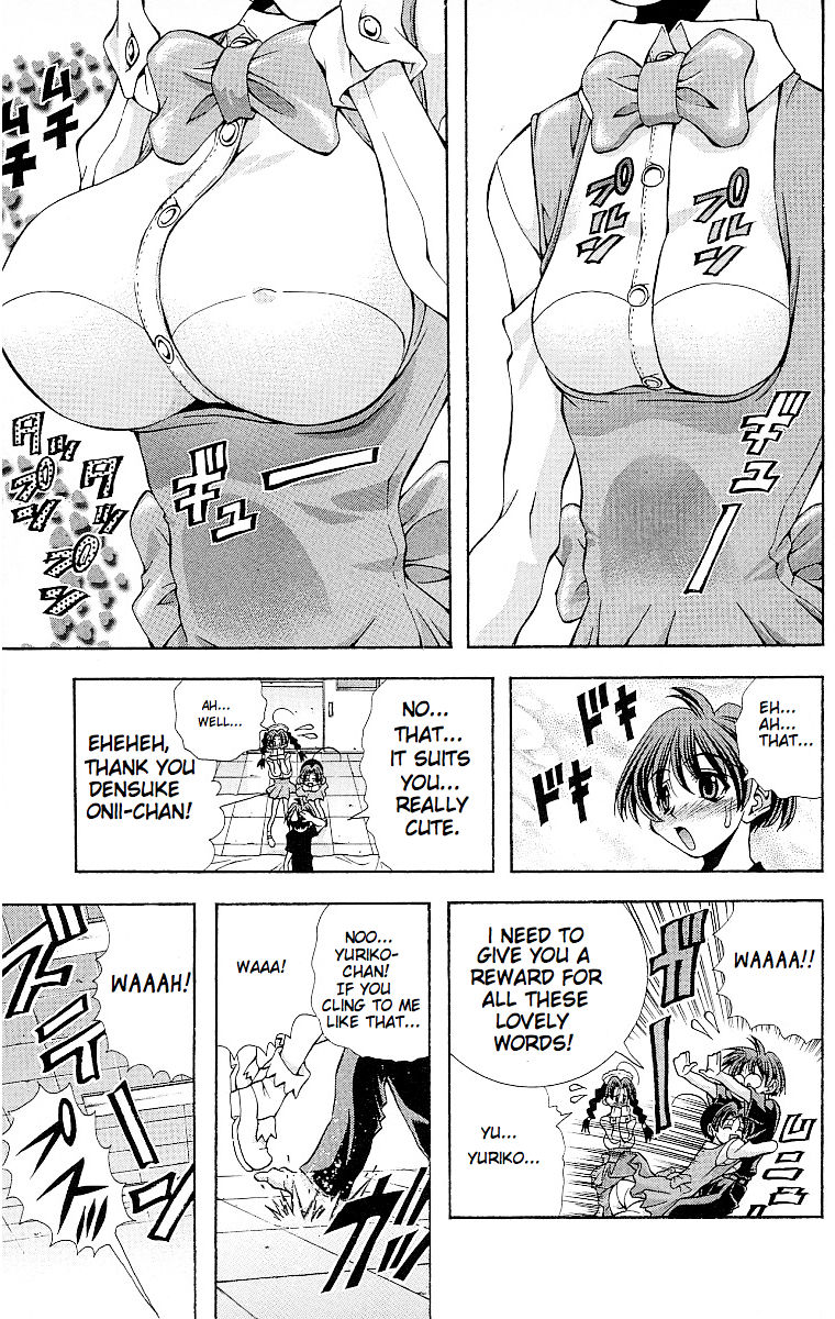 Eiken Chapter 119.1 page 13 - Chapter 119.1 : Until morning...