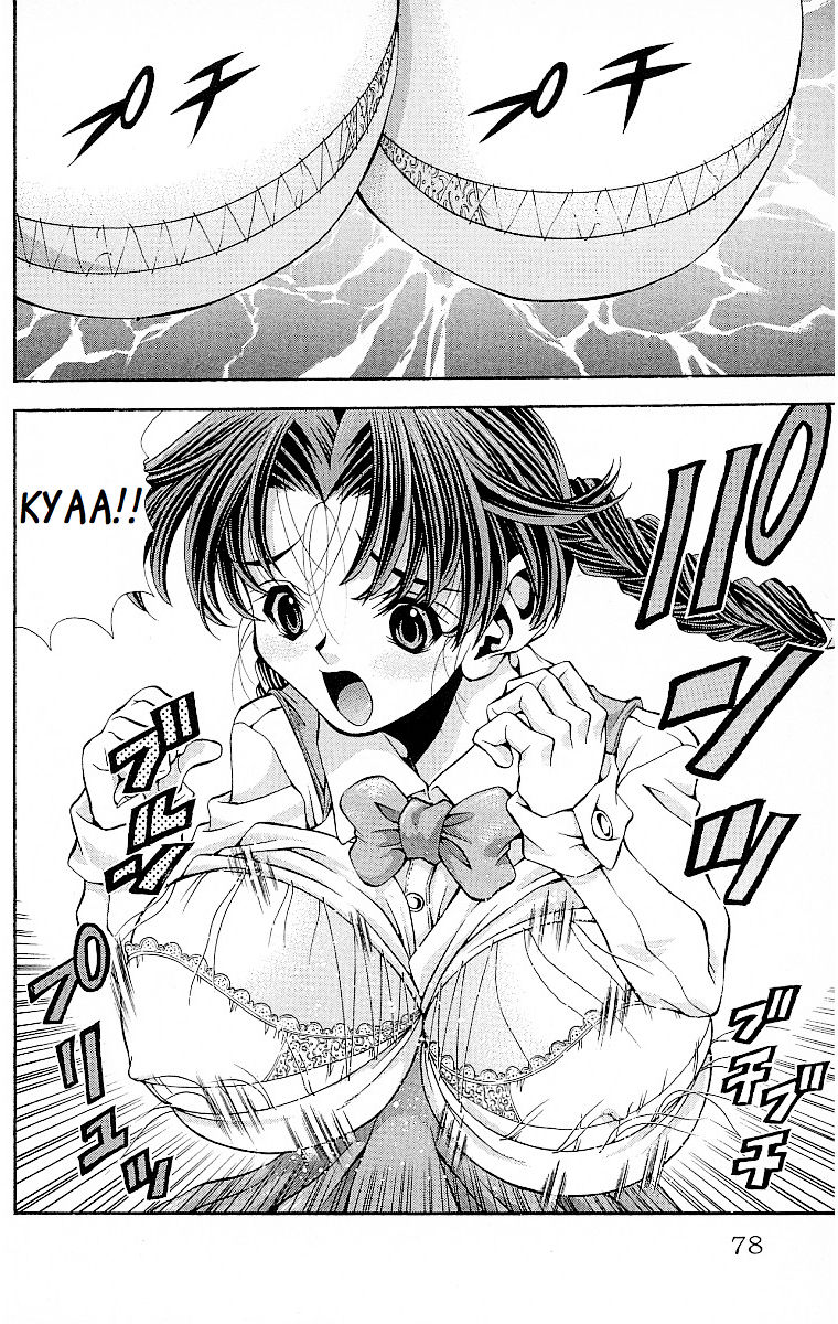 Eiken Chapter 119.1 page 16 - Chapter 119.1 : Until morning...