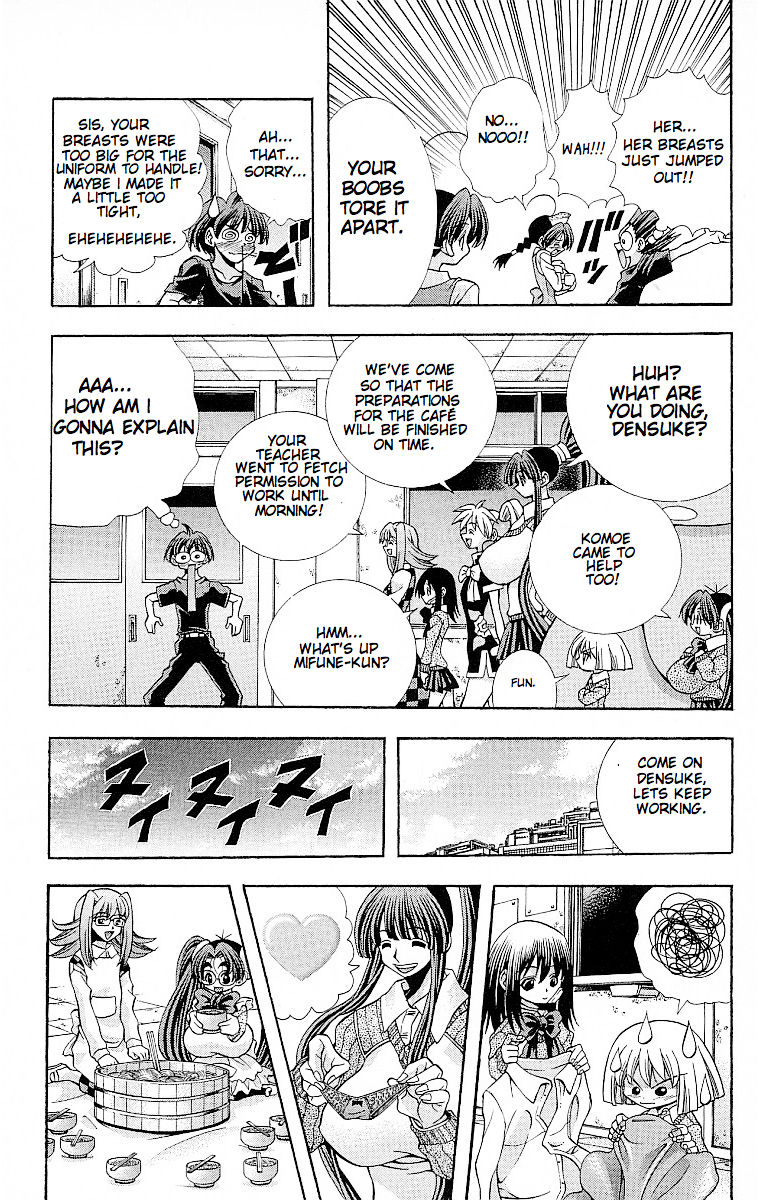 Eiken Chapter 119.1 page 17 - Chapter 119.1 : Until morning...