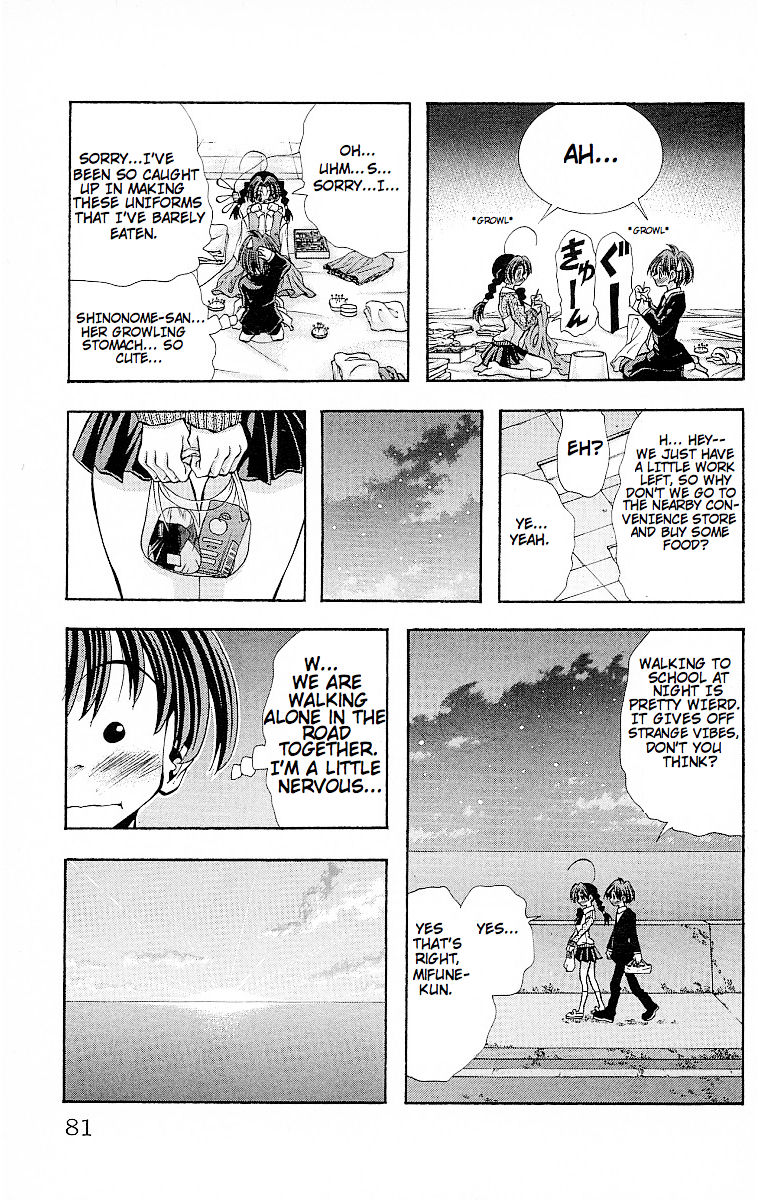 Eiken Chapter 119.1 page 19 - Chapter 119.1 : Until morning...