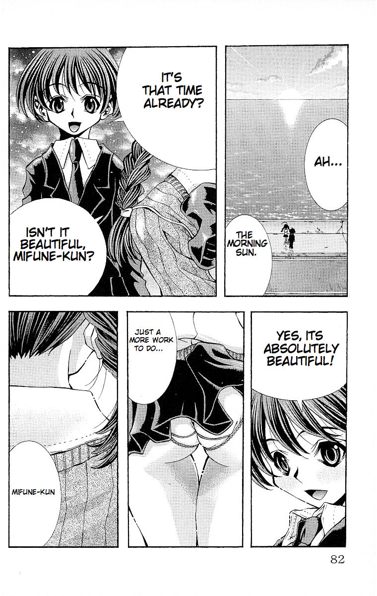Eiken Chapter 119.1 page 20 - Chapter 119.1 : Until morning...