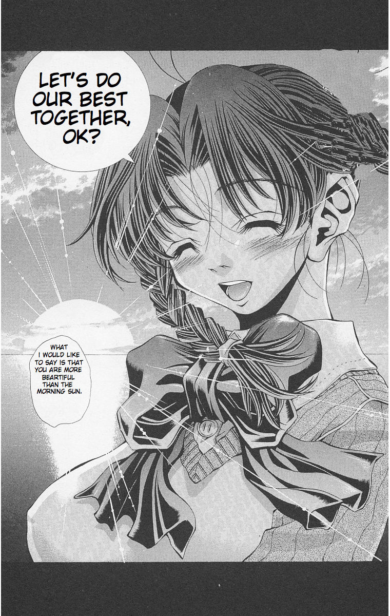 Eiken Chapter 119.1 page 21 - Chapter 119.1 : Until morning...