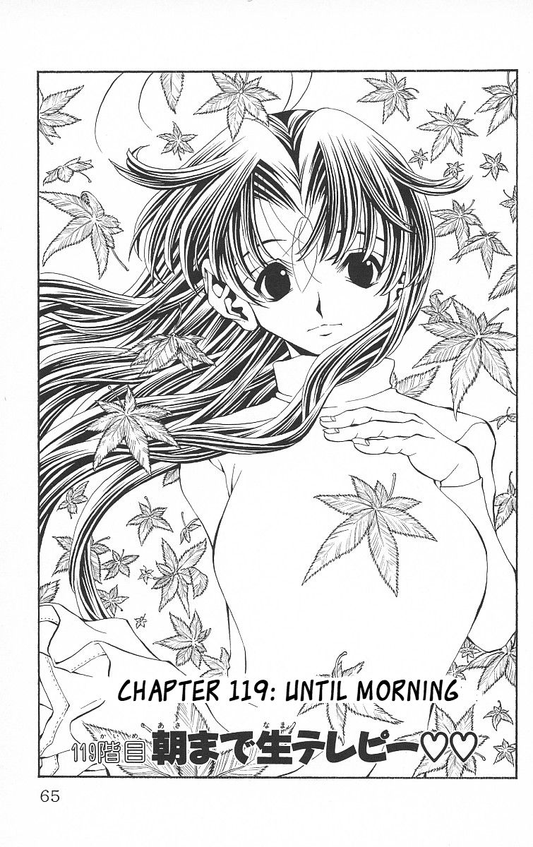Eiken Chapter 119.1 page 3 - Chapter 119.1 : Until morning...