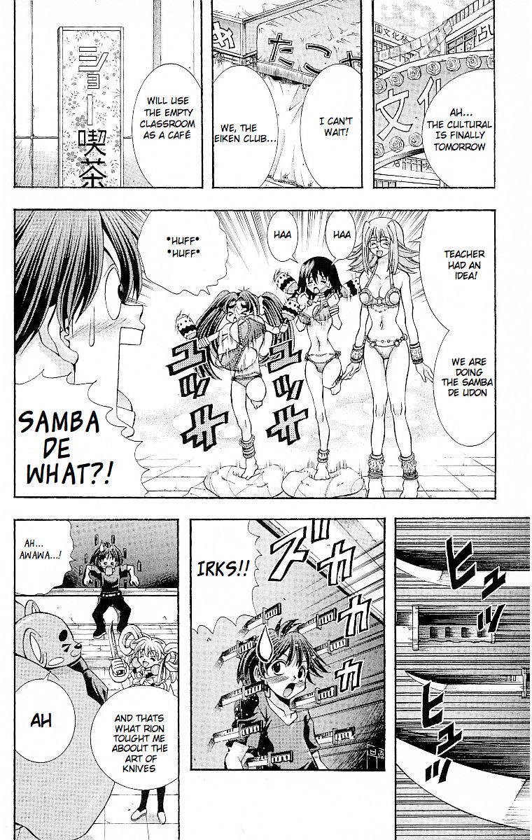 Eiken Chapter 119.1 page 4 - Chapter 119.1 : Until morning...