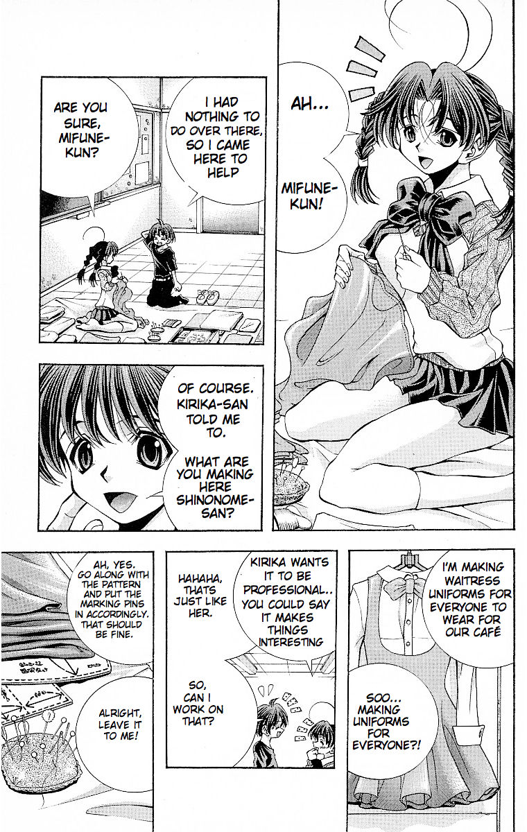 Eiken Chapter 119.1 page 7 - Chapter 119.1 : Until morning...