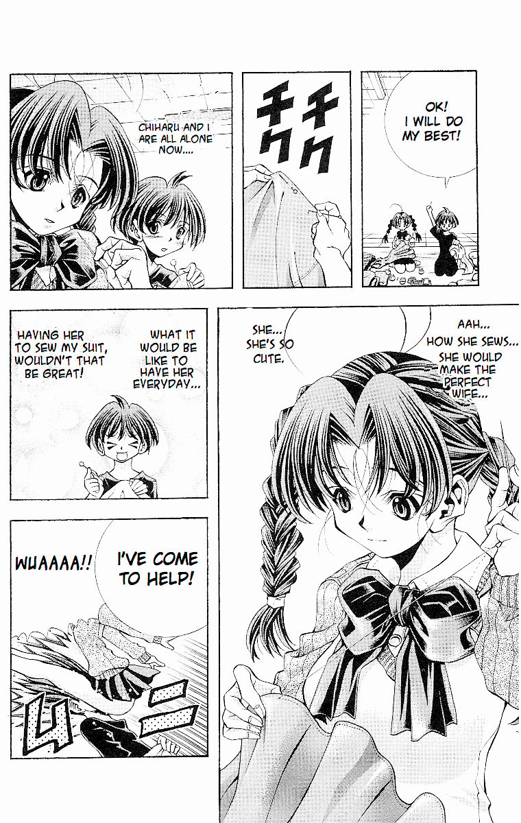 Eiken Chapter 119.1 page 8 - Chapter 119.1 : Until morning...