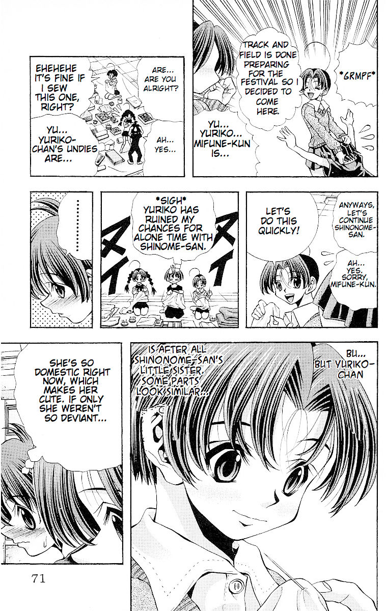 Eiken Chapter 119.1 page 9 - Chapter 119.1 : Until morning...