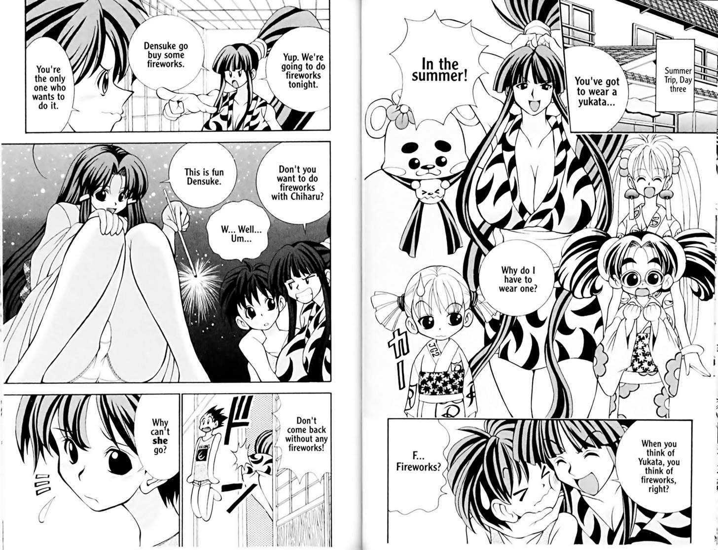 Eiken Chapter 12 page 2 - Chapter 12 : It's not easy being a member ~ Part 3: Densuke's Youth