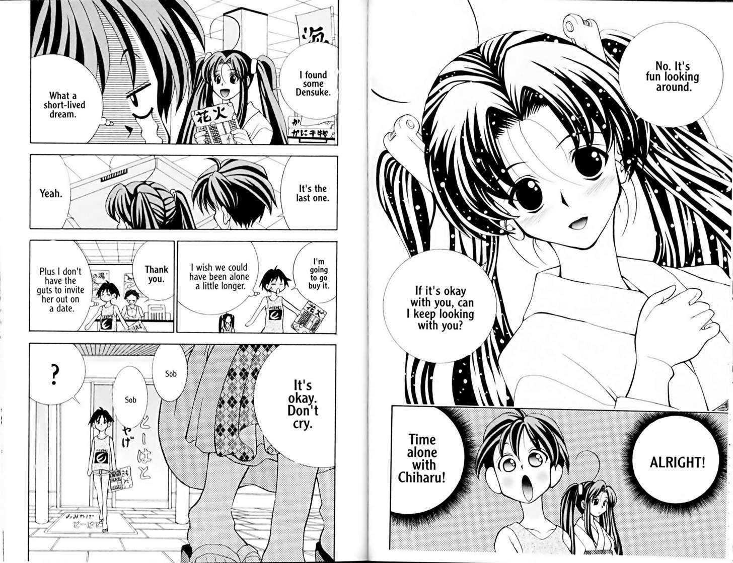 Eiken Chapter 12 page 5 - Chapter 12 : It's not easy being a member ~ Part 3: Densuke's Youth