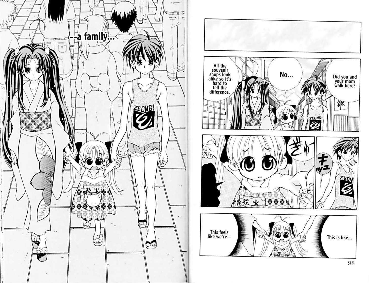 Eiken Chapter 12 page 7 - Chapter 12 : It's not easy being a member ~ Part 3: Densuke's Youth