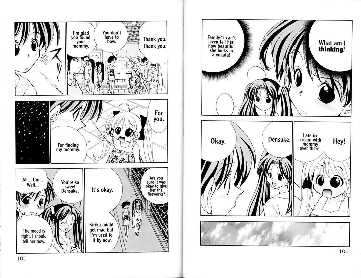Eiken Chapter 12 page 8 - Chapter 12 : It's not easy being a member ~ Part 3: Densuke's Youth