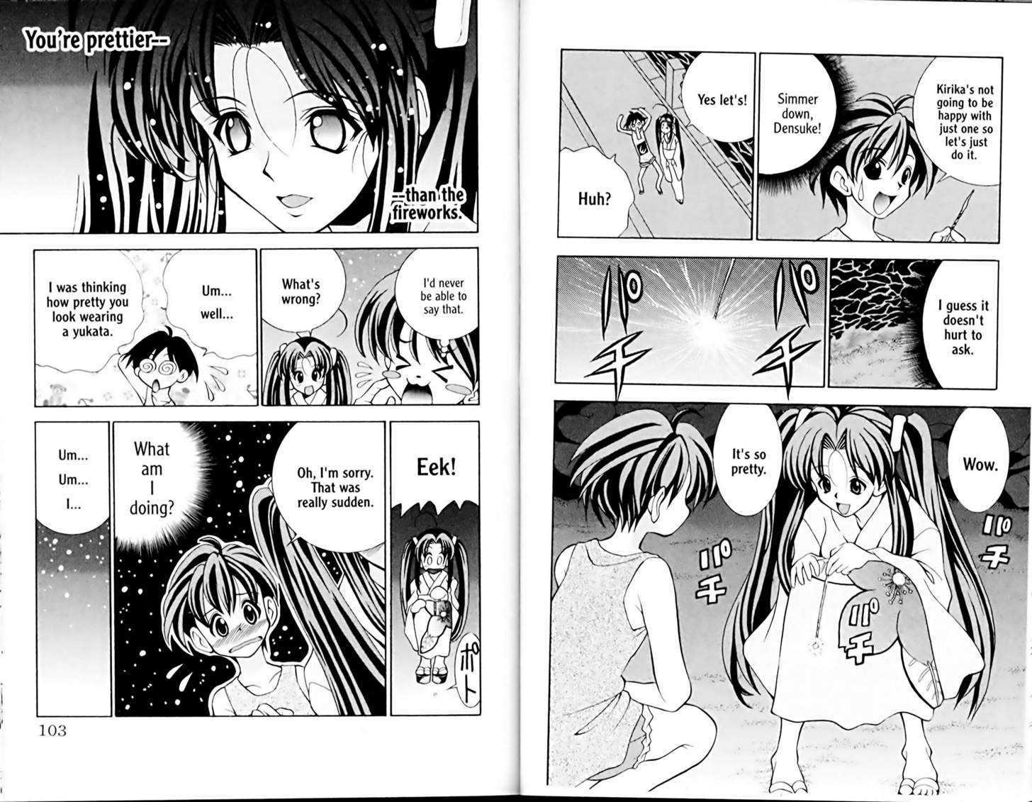 Eiken Chapter 12 page 9 - Chapter 12 : It's not easy being a member ~ Part 3: Densuke's Youth