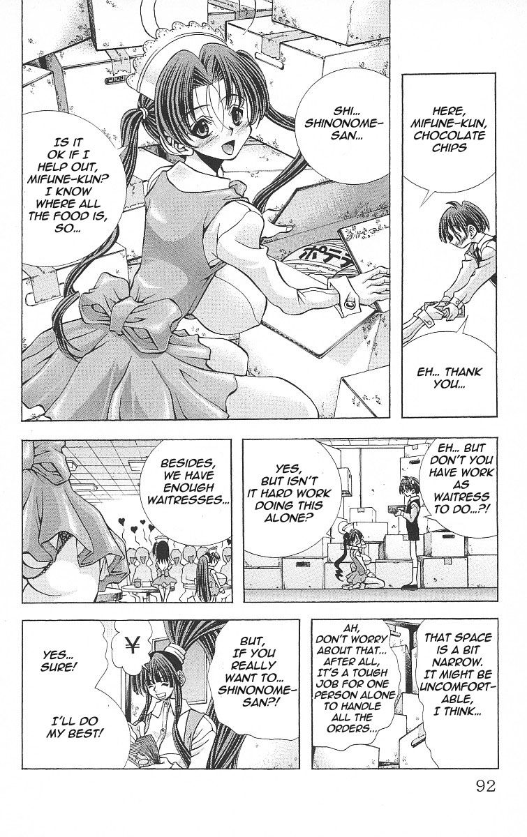Eiken Chapter 120 page 10 - Chapter 120 : Densuke's festival hardships