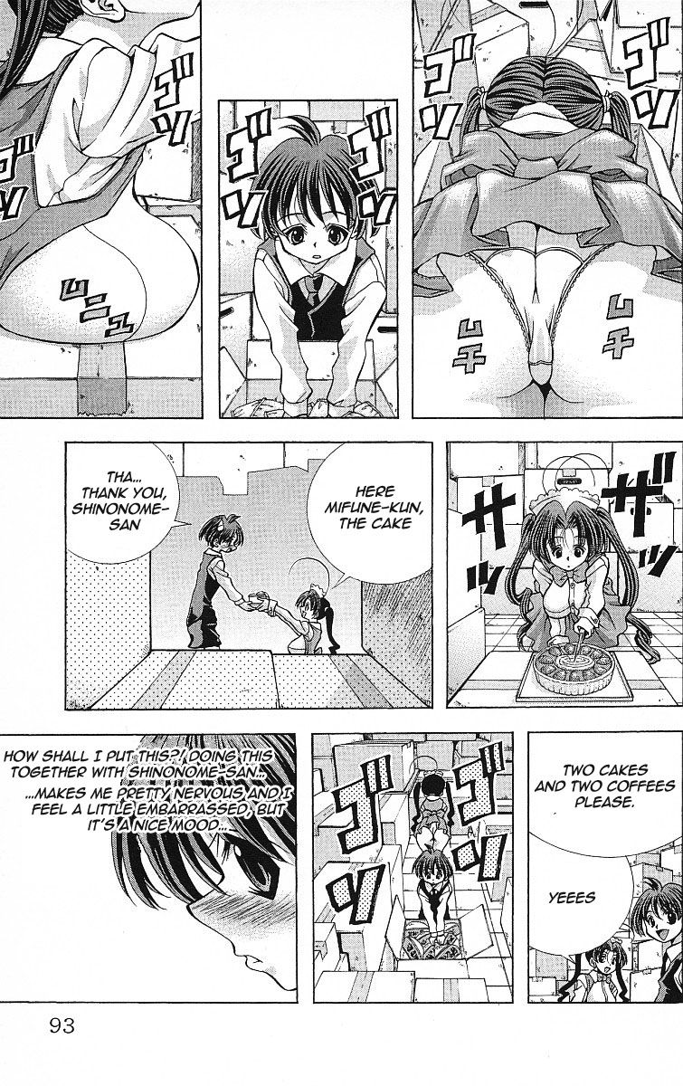 Eiken Chapter 120 page 11 - Chapter 120 : Densuke's festival hardships