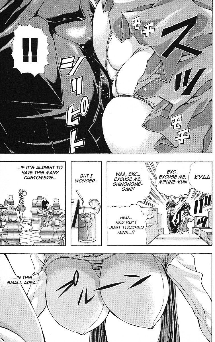 Eiken Chapter 120 page 13 - Chapter 120 : Densuke's festival hardships