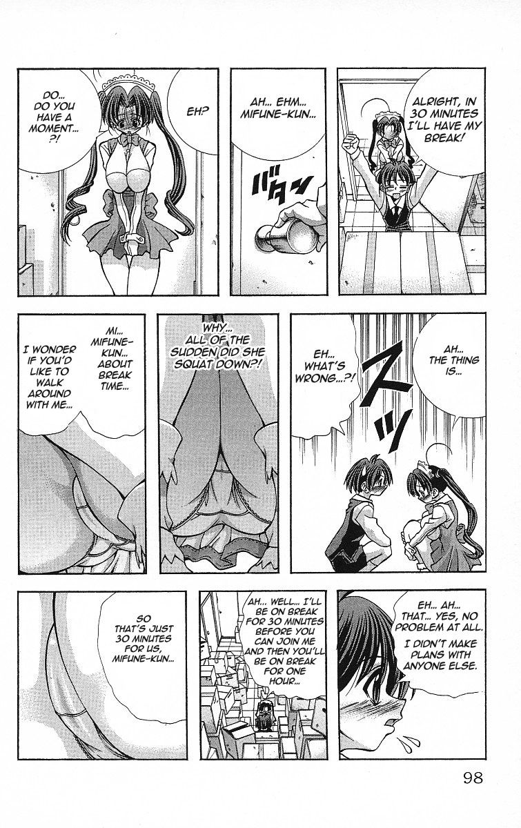 Eiken Chapter 120 page 16 - Chapter 120 : Densuke's festival hardships