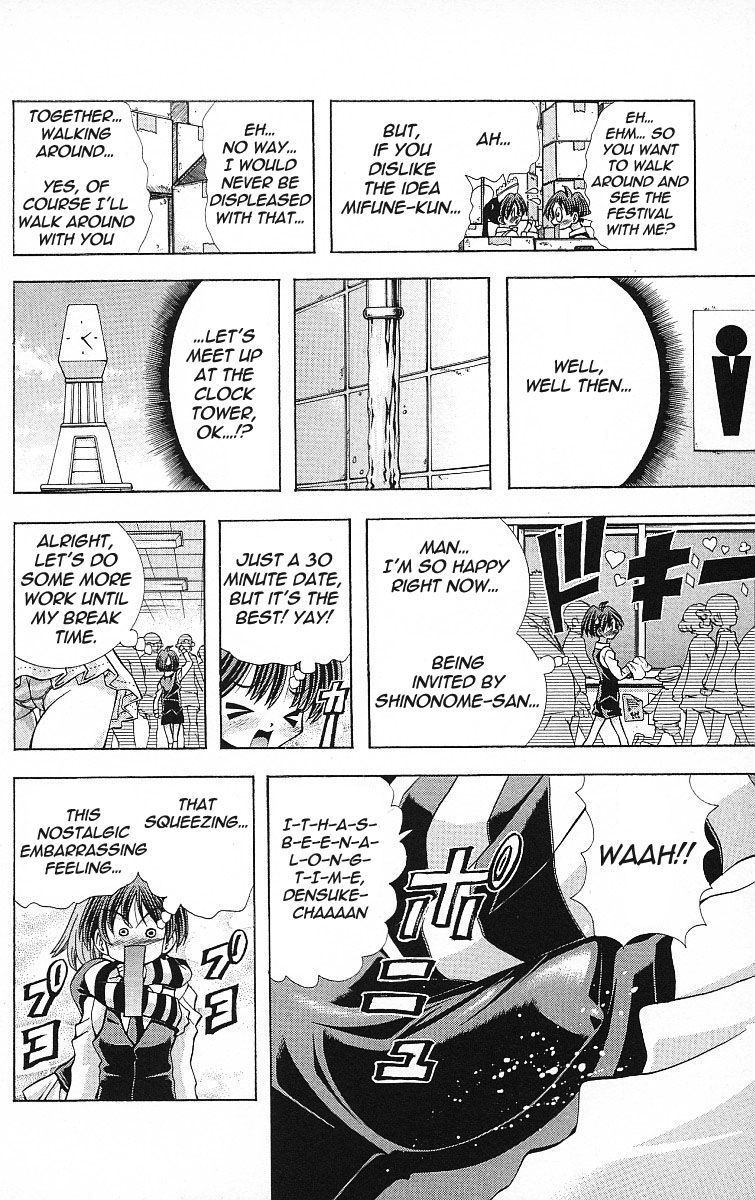 Eiken Chapter 120 page 18 - Chapter 120 : Densuke's festival hardships