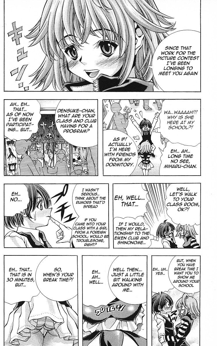 Eiken Chapter 120 page 20 - Chapter 120 : Densuke's festival hardships