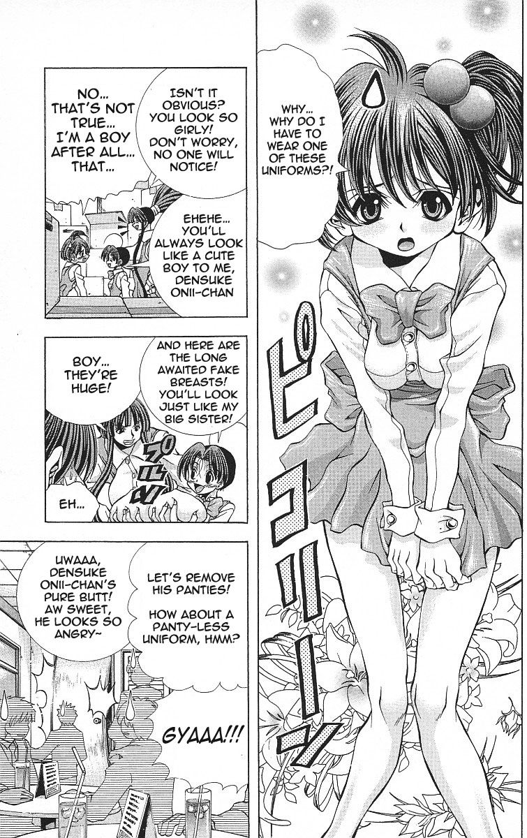 Eiken Chapter 120 page 5 - Chapter 120 : Densuke's festival hardships