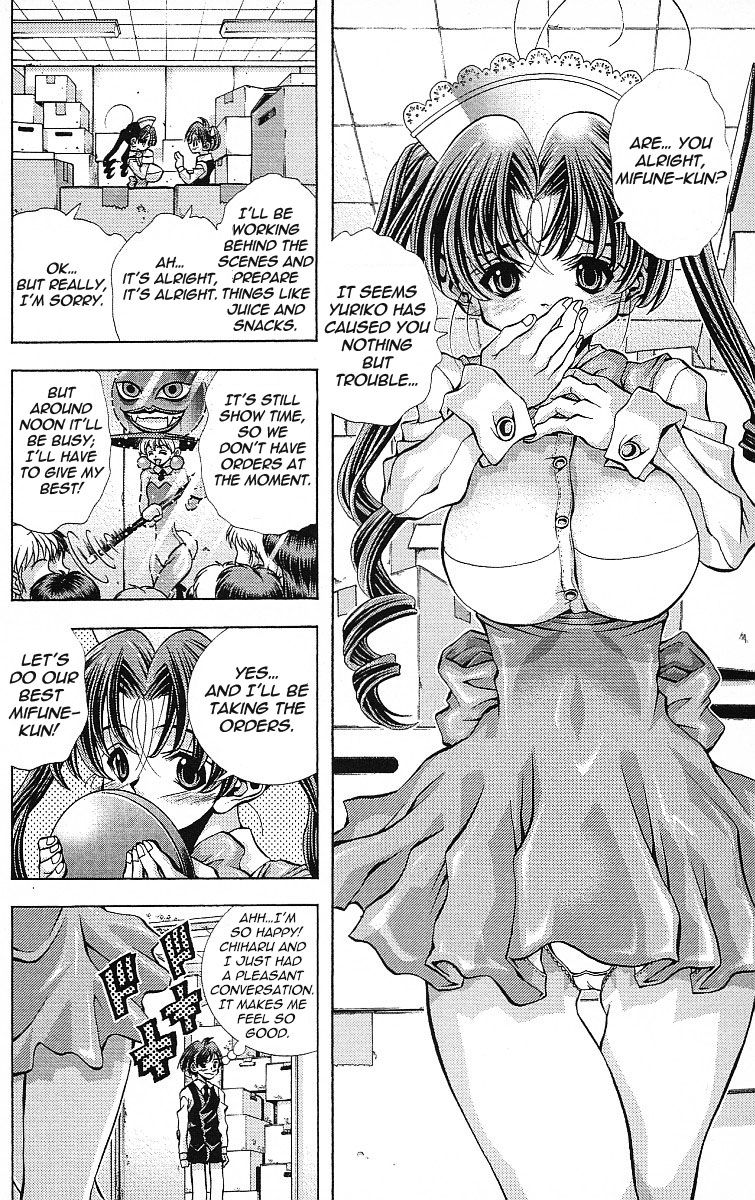 Eiken Chapter 120 page 6 - Chapter 120 : Densuke's festival hardships