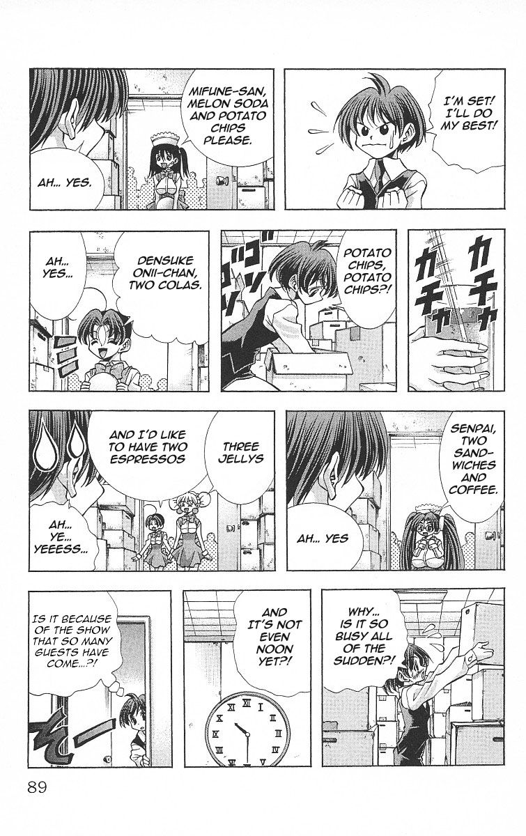 Eiken Chapter 120 page 7 - Chapter 120 : Densuke's festival hardships