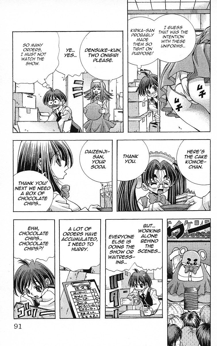 Eiken Chapter 120 page 9 - Chapter 120 : Densuke's festival hardships