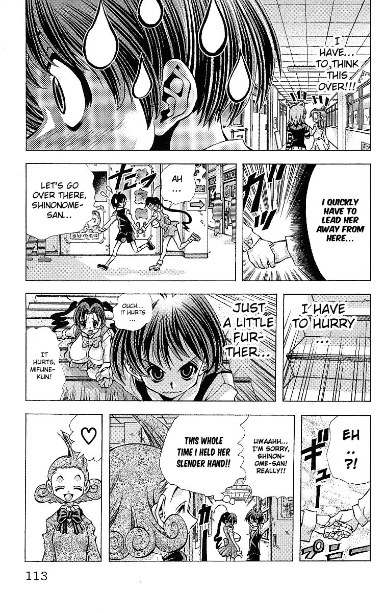 Eiken Chapter 121 page 10 - Chapter 121 : Dance on the large intersection lines: ‘The boobie 2'; the Zasho...
